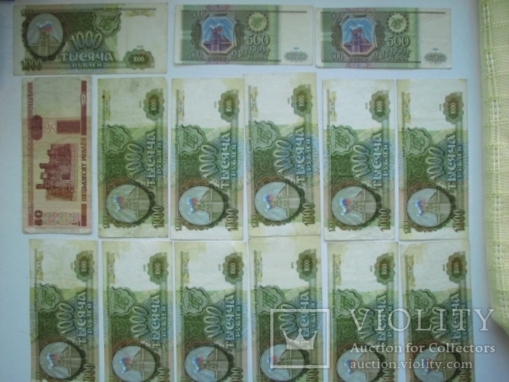 Боны 1000 рублей 1993 год (12 шт + бонус)