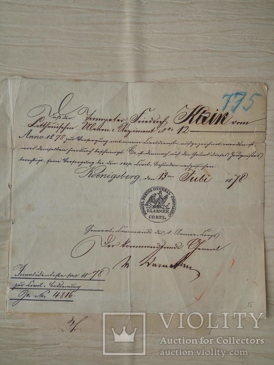 Рукописный военный документ 1878 (Пруссия), фото №3