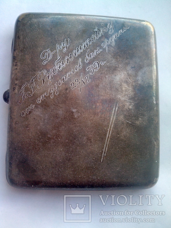 Портсигар высокопоставленного доктора, 1939 г подарочный латунь с серебрением, биография, фото №2