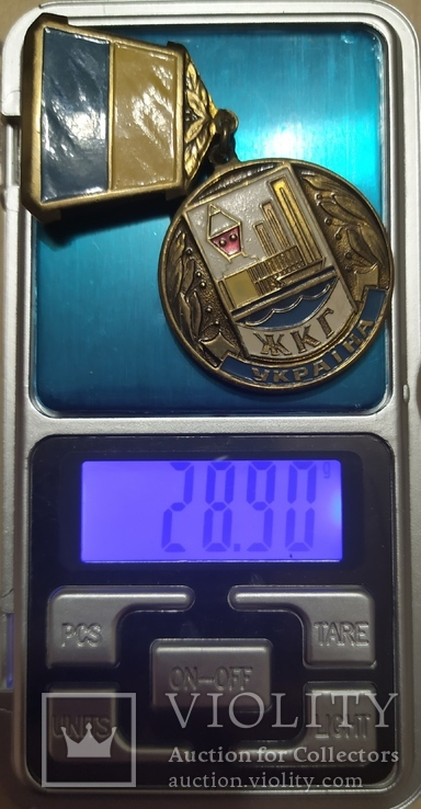 Медаль "Відмінник житлово-комунального господарства України", фото №5