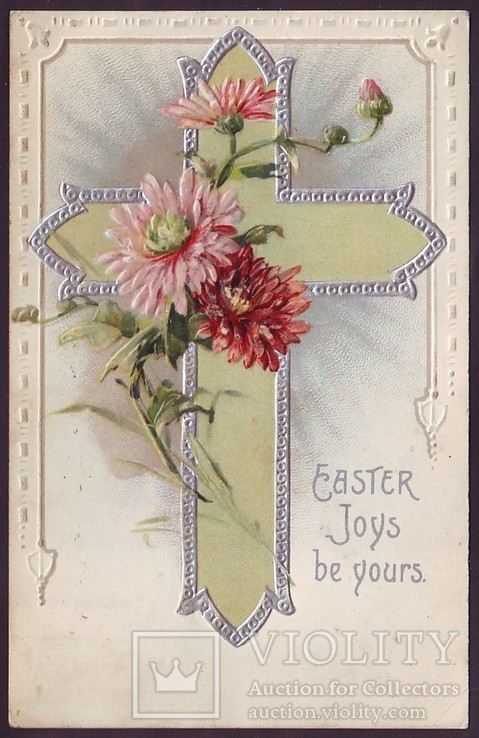 Старинная пасхальная с тиснением. Крест, хризантемы. П/п 1909 г., фото №2