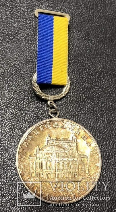 Медаль на 100-річчя Київського оперного театру, numer zdjęcia 2