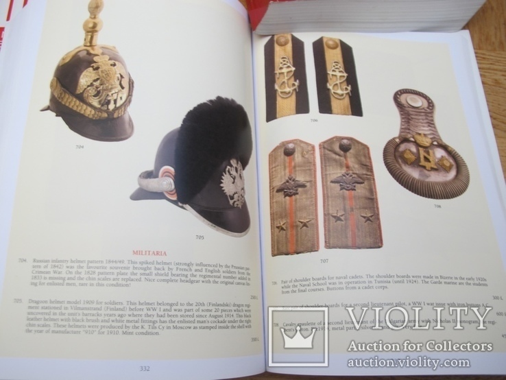 Ордена и медали стран мира.Аукционник XII, фото №8