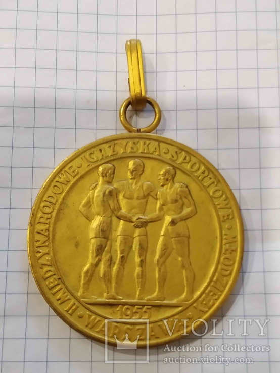 Польща, Медаль за 1-е місце, Міжнародний молодіжний турнір, 1955., фото №2