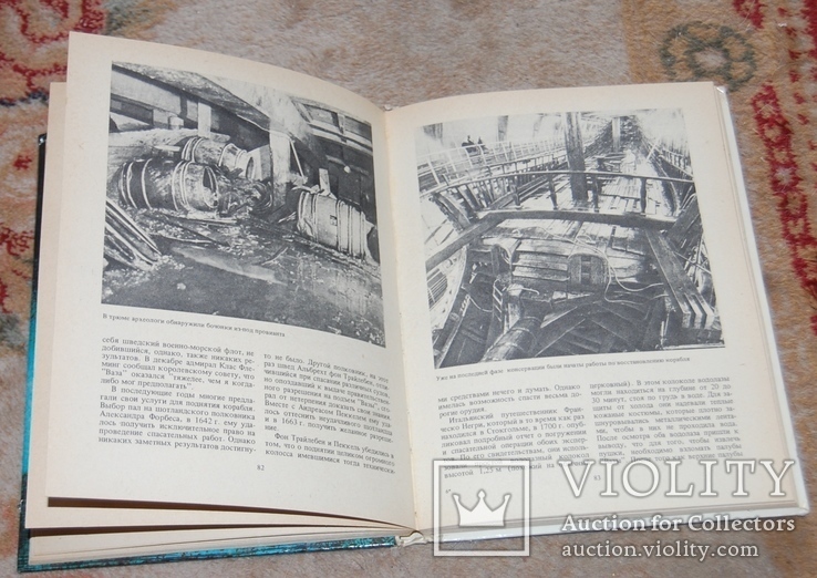 Амфоры, затонувшие корабли (таблицы  -каталог амфор по их типам), фото №8