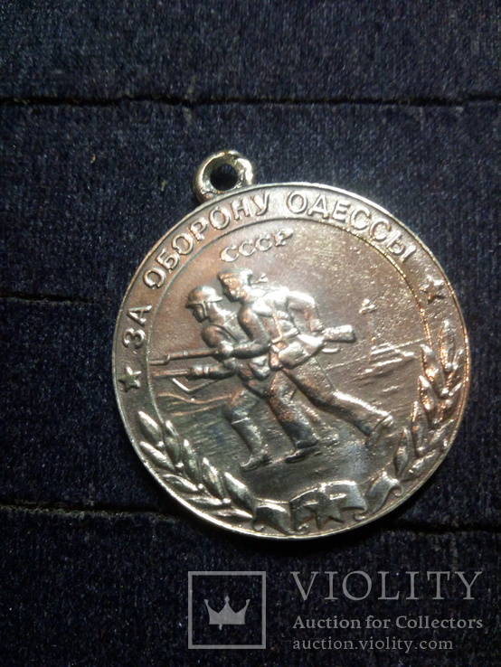 Медаль за оборону одессы  копия, фото №2