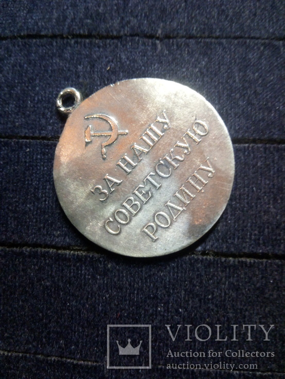 Медаль за оборону заполярья  копия, фото №3