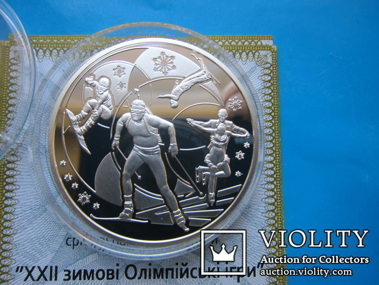 10 гривен 2014 р. " ХХІІ зимові Олімпійські ігри"(Сочи)., фото №5