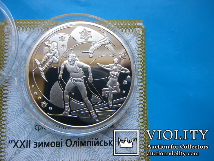 10 гривен 2014 р. " ХХІІ зимові Олімпійські ігри"(Сочи)., фото №8