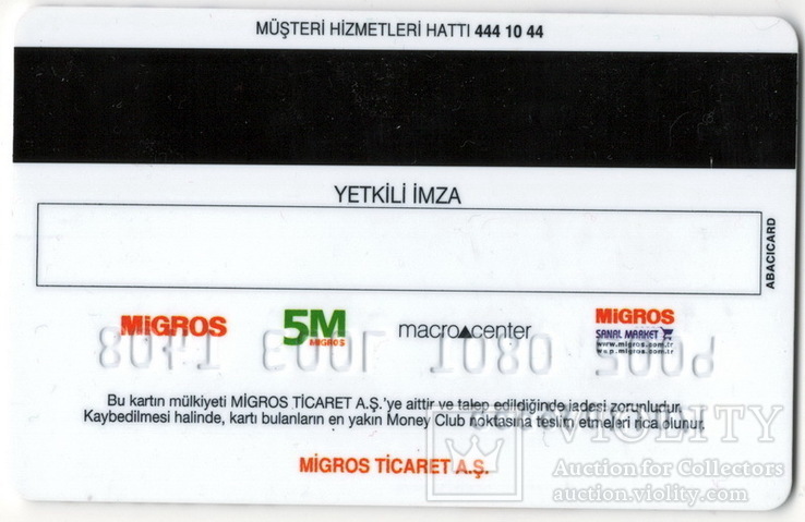 Дисконтная карта Money Club сети маркетов "Migros", фото №3