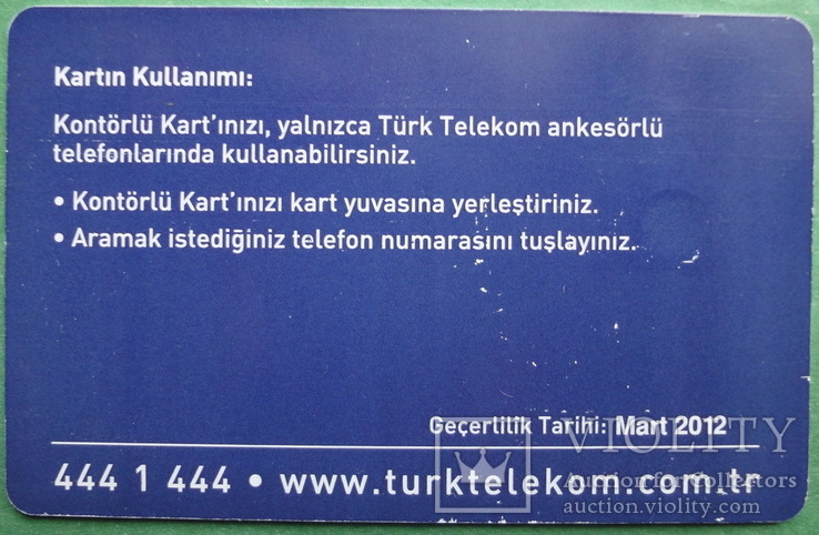 Телефонная карта 50 kontor Турция, фото №3