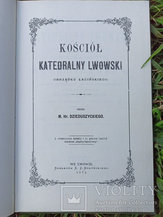 Львівський кафедральний костьол/Польською. Репринт 1989 року, фото №3