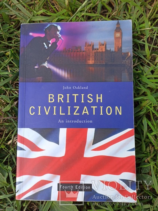 Британська цивілізація/Англійською. 1998 року