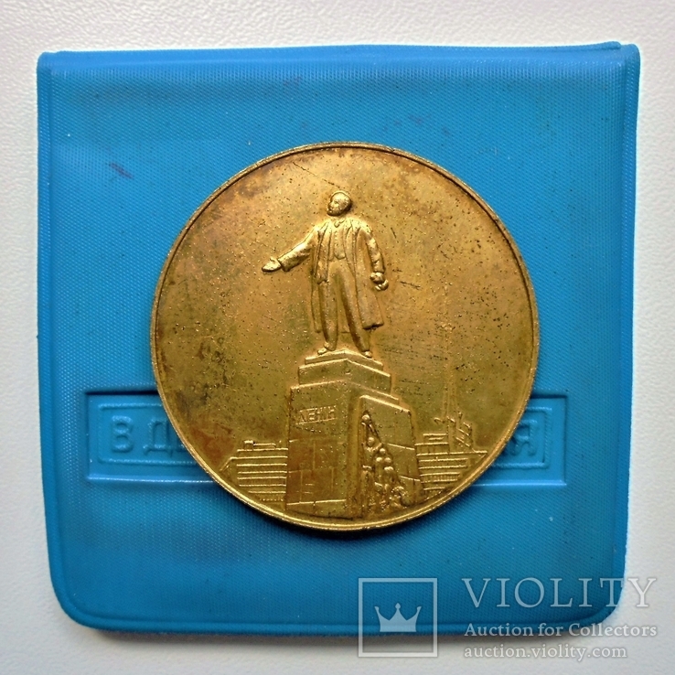 Памятная медаль "Народженому в Харкові", 1967 г. бронза/золочение/клеймо ХЮМ - 4,5 см., фото №2
