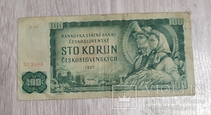 Сто крон Чехословакия 1961 года, фото №2