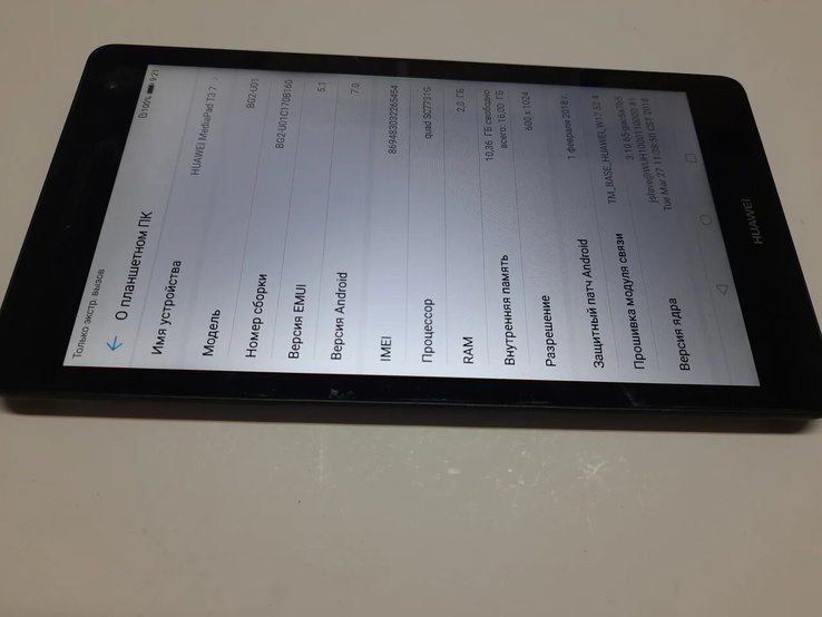 Продам б/у Huawei MediaPad t3 2/16gb (bg2-u01), фото №2