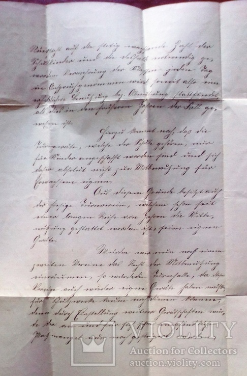 Конверт - письмо 1907 г. На гербовой бумаге., фото №4