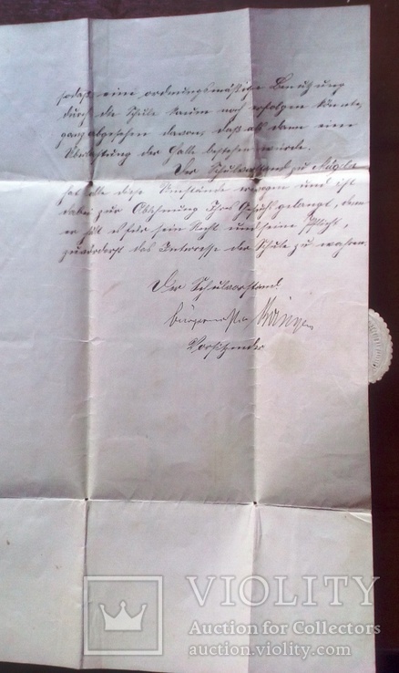 Конверт - письмо 1907 г. На гербовой бумаге., фото №5