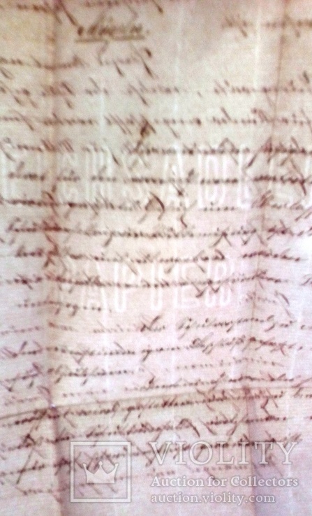 Конверт - письмо 1907 г. На гербовой бумаге., фото №7