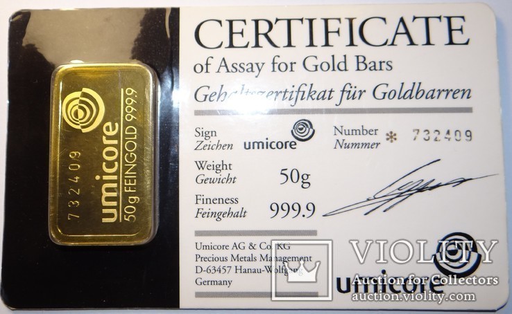 Золотой слиток 50 грамм 999,9 Umicore