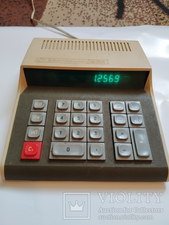 Счётная машинка - калькулятор Электроника С3 22 Полностью рабочая.