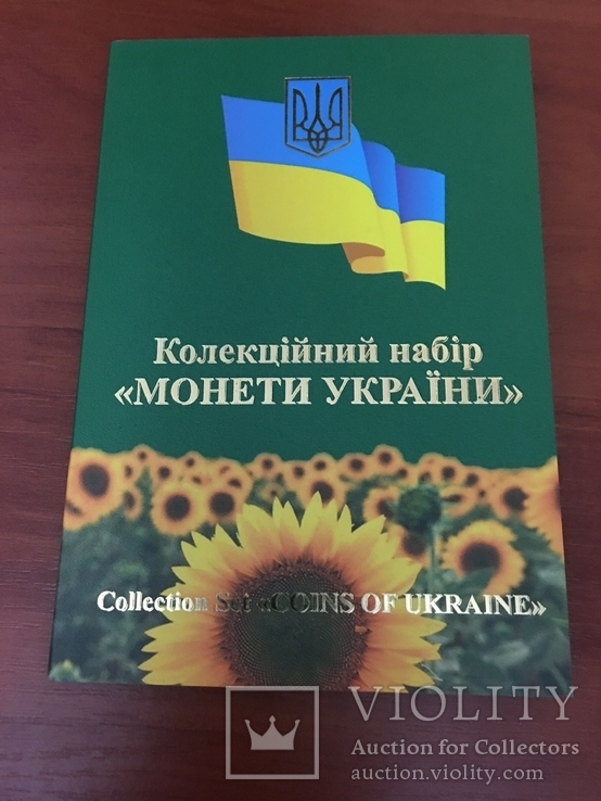 Набір монет НБУ 2006 року