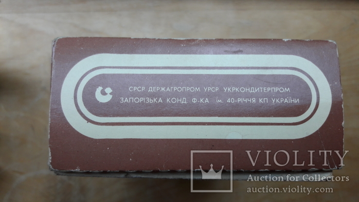 Коробка от печенья Дніпро , из СССР, фото №6