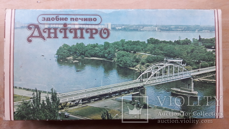 Коробка от печенья Дніпро , из СССР, фото №11