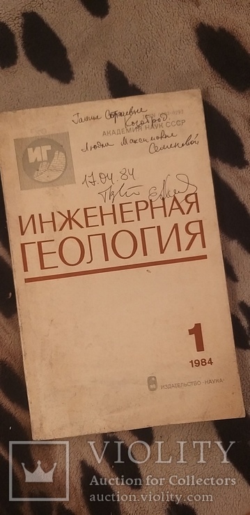 9 книг советского периода, фото №6