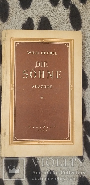 Сыновья. Вилли Бредель 1954г (На немецком языке), фото №2