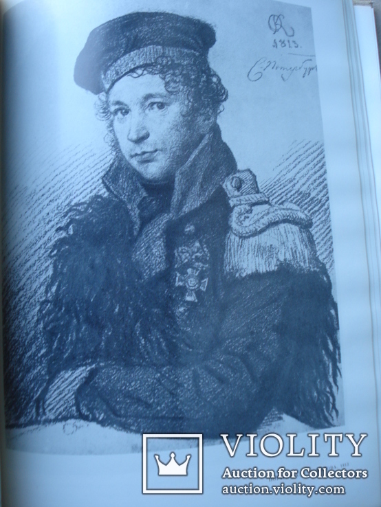 Орест Кипренский.  В. С. Турчин. Москва Искусство 1975г., фото №5