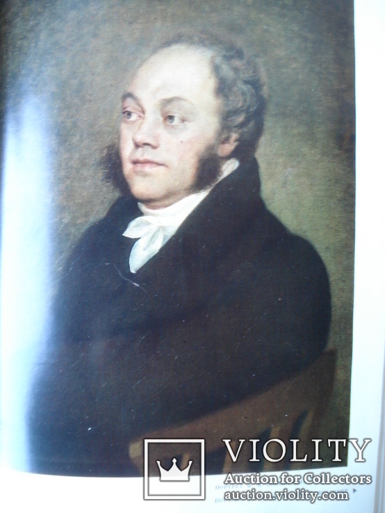 Орест Кипренский.  В. С. Турчин. Москва Искусство 1975г., фото №9