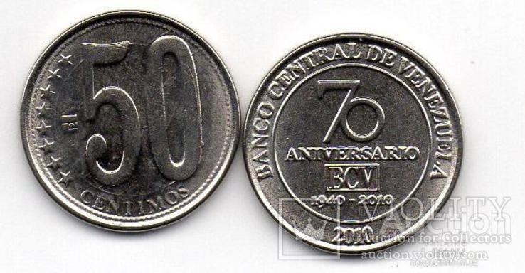 Venezuela Венесуэла - 50 Centimos 2010 UNC 70th Anniversary of the Central Bank BCV