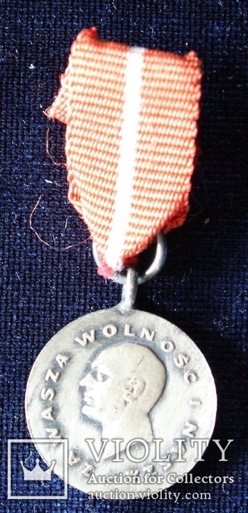 Польша. Медаль "За вашу и нашу Свободу". Миниатюра.(3), фото №2
