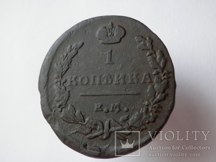 1 копейка 1818, фото №2