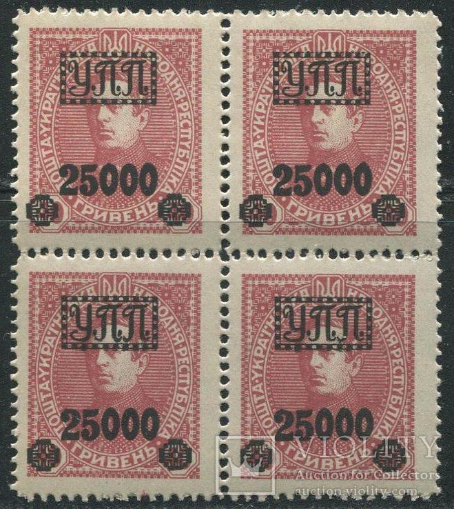 1923 Украина УНР УПП надпечатки MNH ** квартблок, фото №2