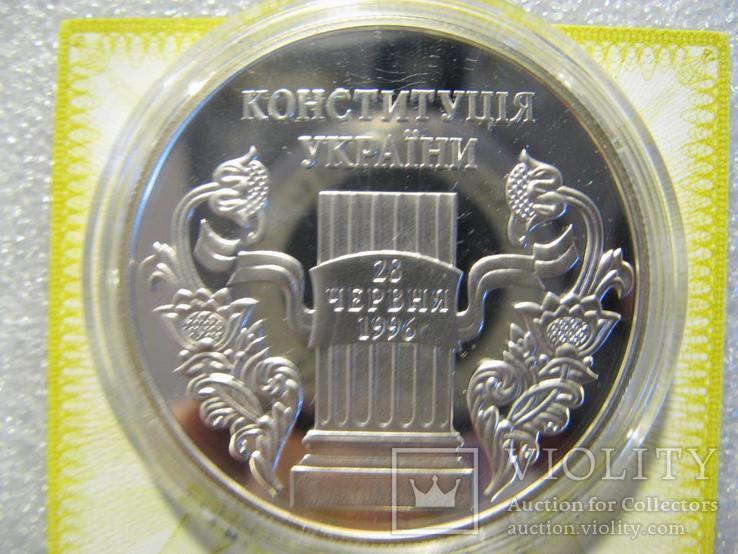 10 років Конситуціїї України / Конституція України 2006, фото №2