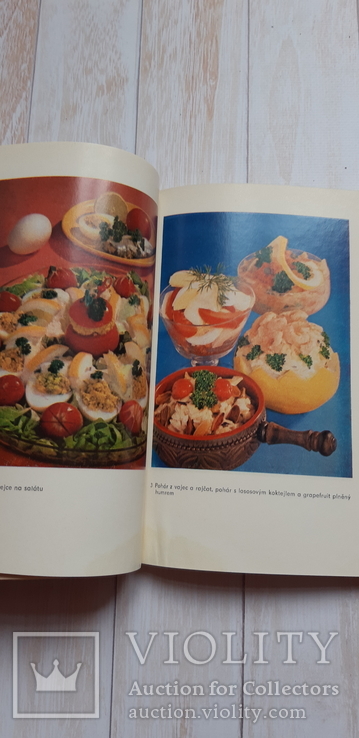 Книга рецептов на чешском Kuchyne labuznika 1980, фото №4