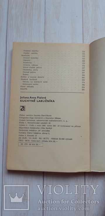 Книга рецептов на чешском Kuchyne labuznika 1980, фото №10