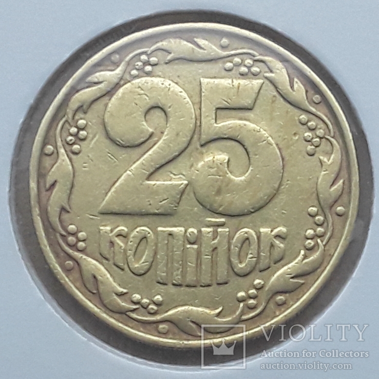 25kopijok 1992r. 5.1 Aav, numer zdjęcia 4