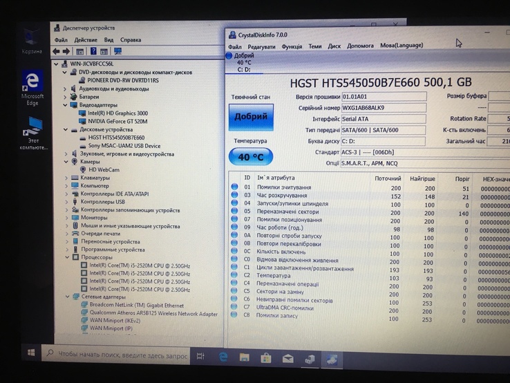 Packard Bell TE11 i5 2520M / 4GB/500GB/INTEL HD+ GF GT520/ 3.5 часов бат., photo number 10