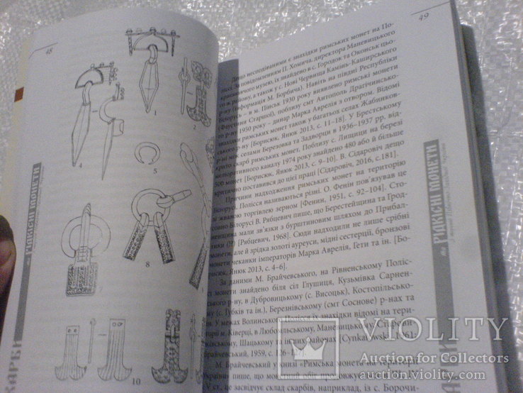 Скарби та рідкісны монети північно -західной України-лот 2, фото №5