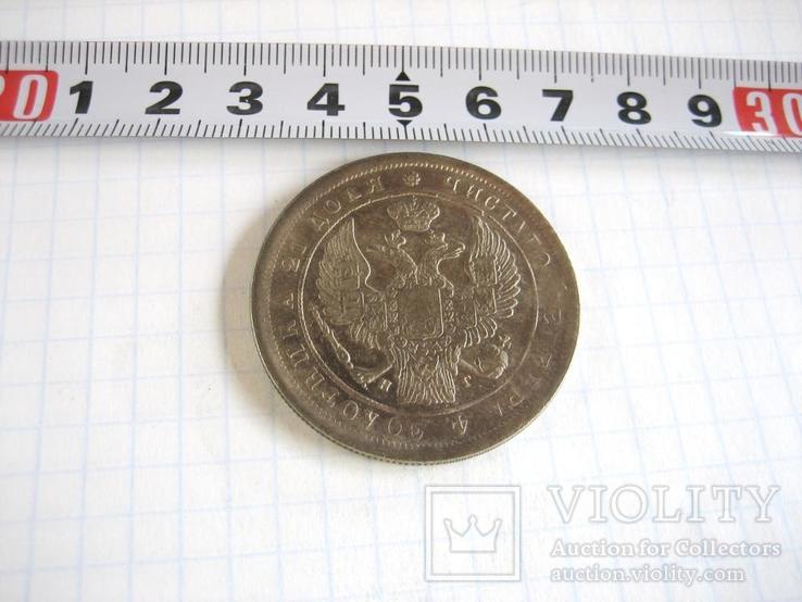 Старовинна російська монета - 1 карбованець - копія, фото №3