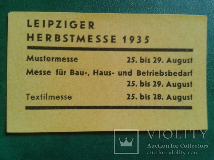 Германия рейх-не почтовая 1935г