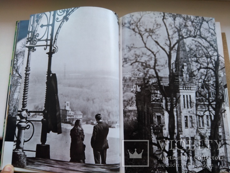 Фотоальбом Пісня про Київ 1978г.