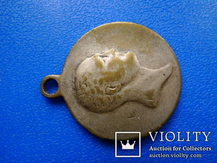Медаль "Славный год сей минул, но не пройдут содеянные в нем подвиги 1812-1912. №2, фото №4
