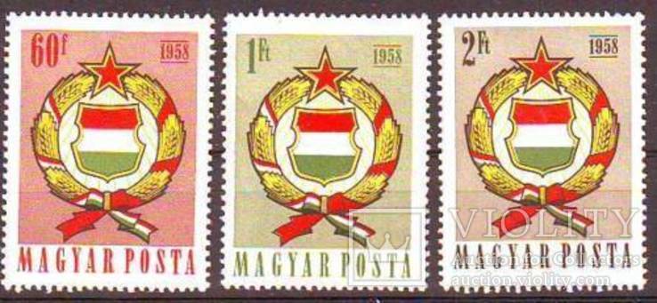 Венгрия 1958 герб