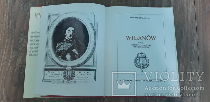 Виланув WILANOW 1972 г. Fijalkowski, фото №4