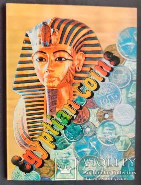 Єгипет. Набір з 12 монет., фото №2