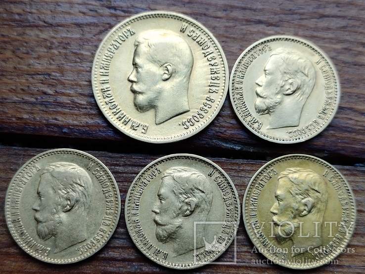 10 рублей и 4 монеты по 5 рублей - всего 5 монет, фото №3